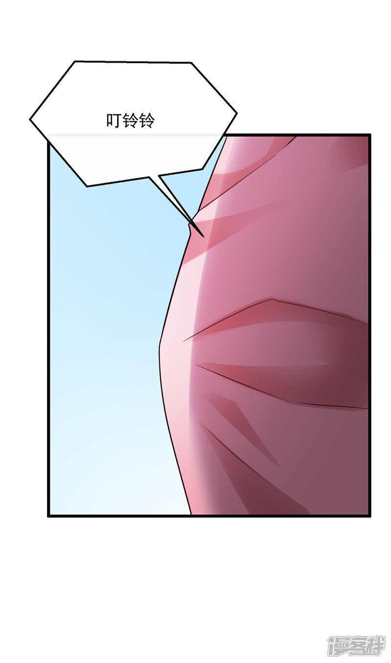 【女王的陷阱】漫画-（第128话 男人的约定）章节漫画下拉式图片-31.jpg