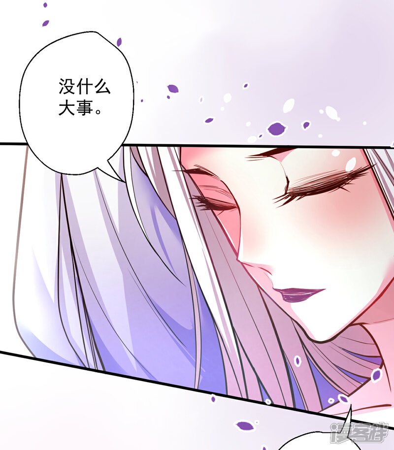 【地表最强黄金肾】漫画-（第34话 不会化妆不要化）章节漫画下拉式图片-30.jpg