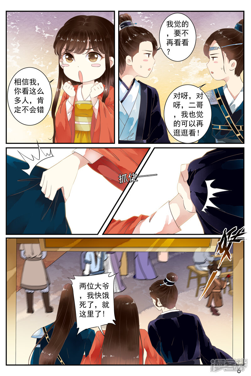 5e05d09cdf2fa-800x1200.jpg!page-800