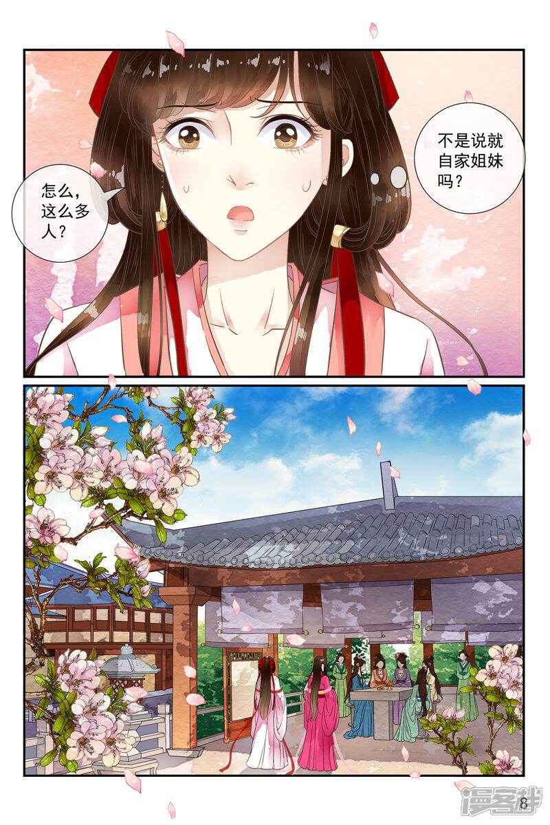 玲珑动漫制作公司 5e05d0a0645c5-800x1200.jpg!page-800
