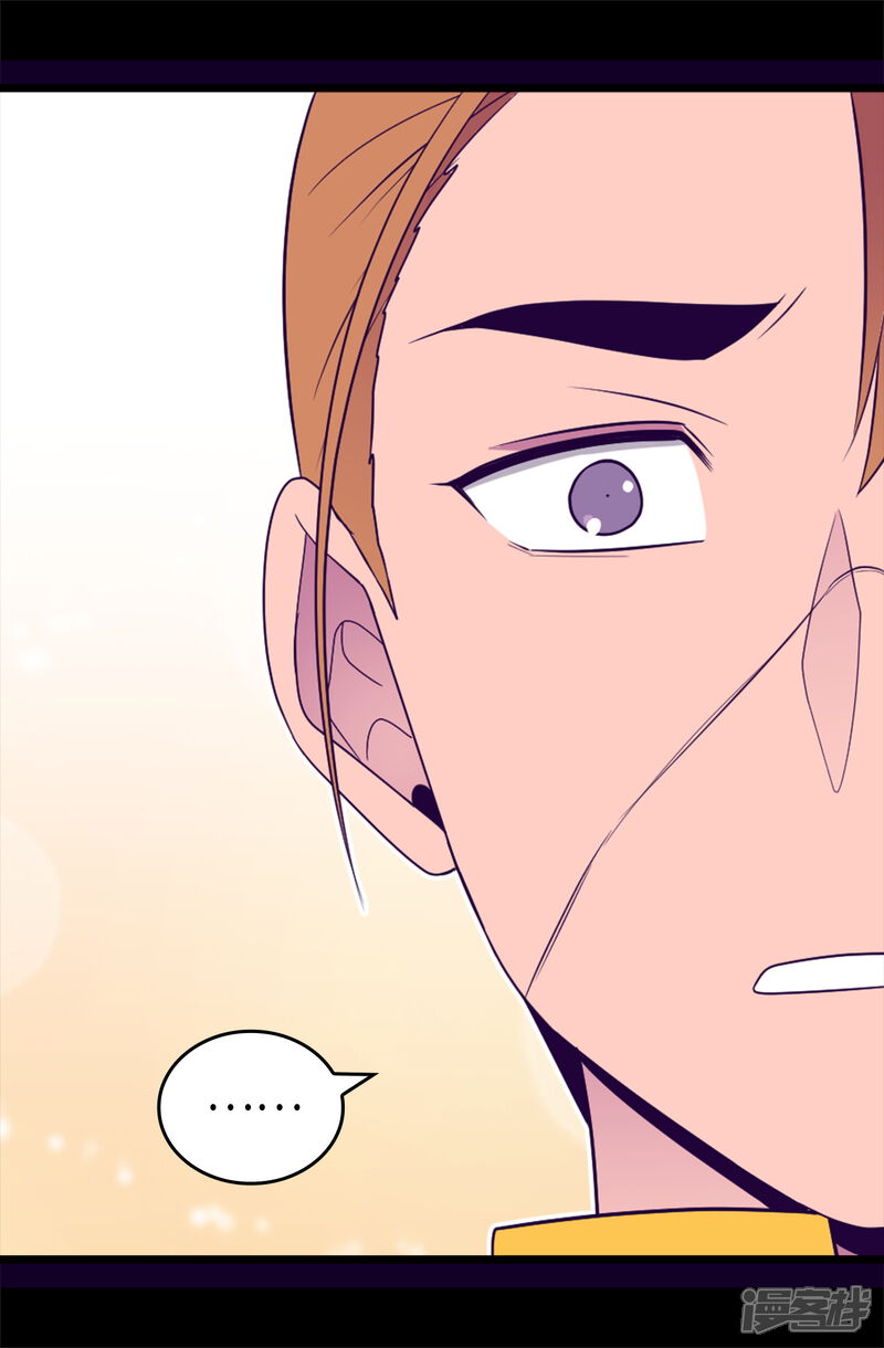 第467话为格洛的未来而战-据说我是王的女儿？-Kim Rek-na|Bi Chu（第22张）