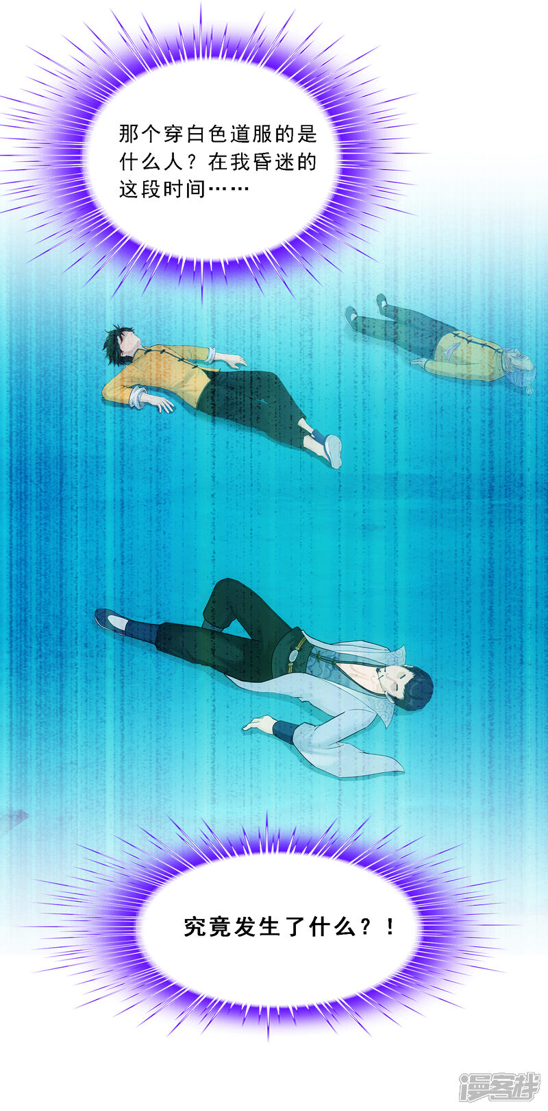 第144话 人狠话不多