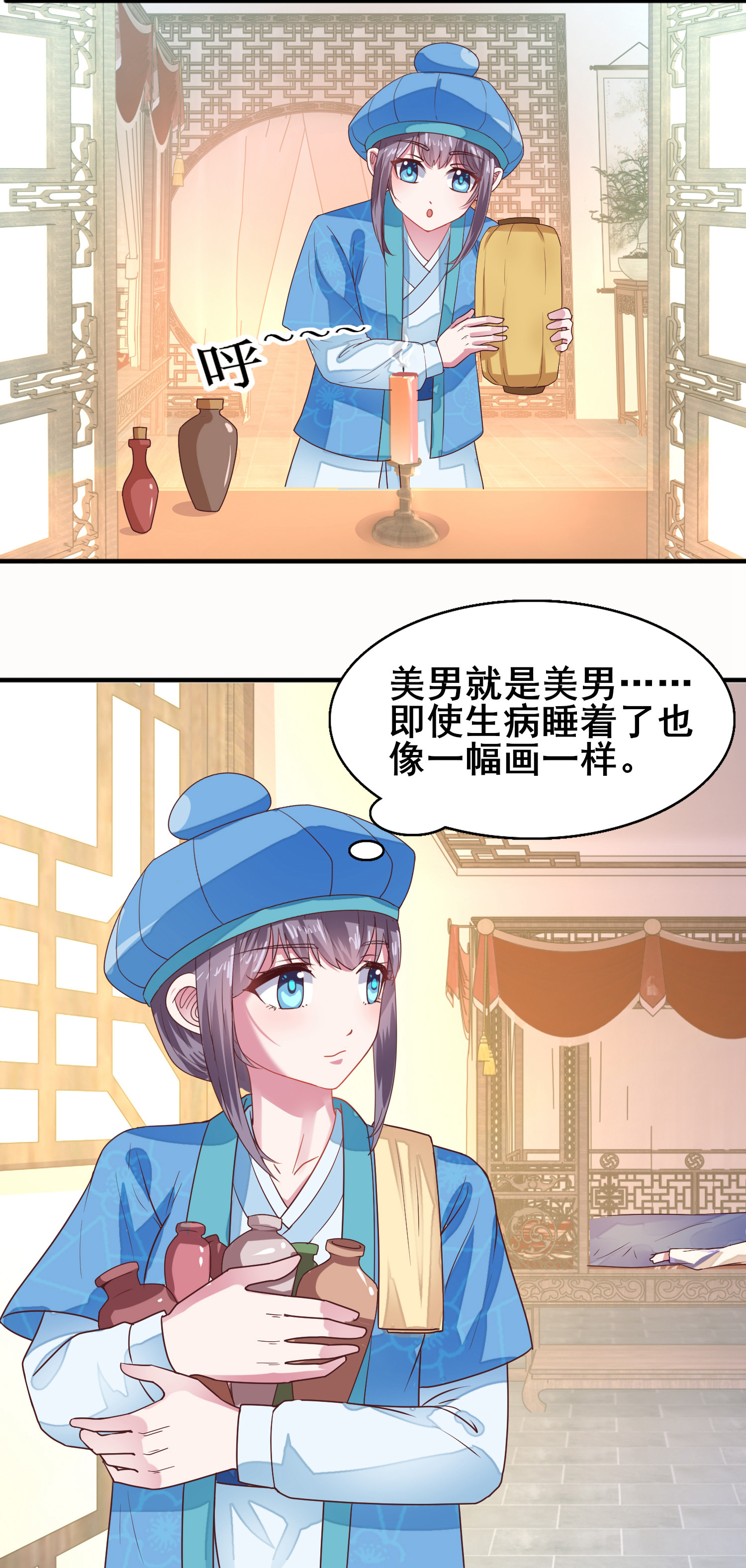 14