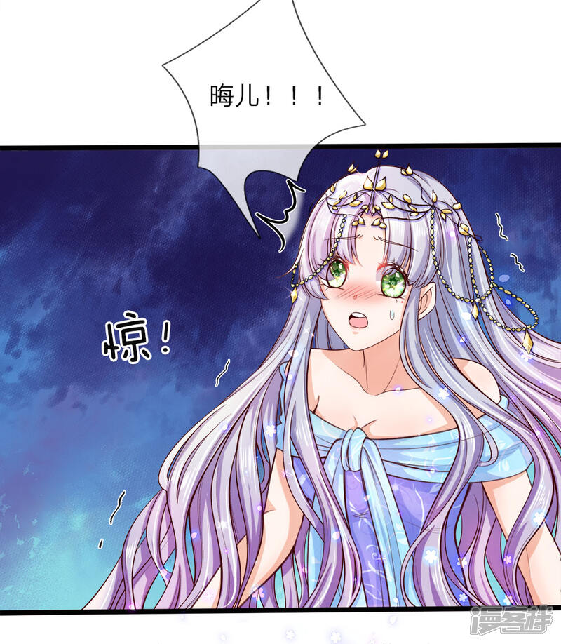 第13话 喂臭小子你快离我远点