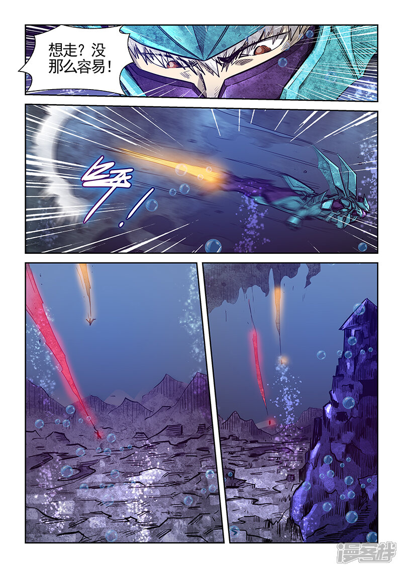 第274话-修真四万年-三福互娱（第11张）