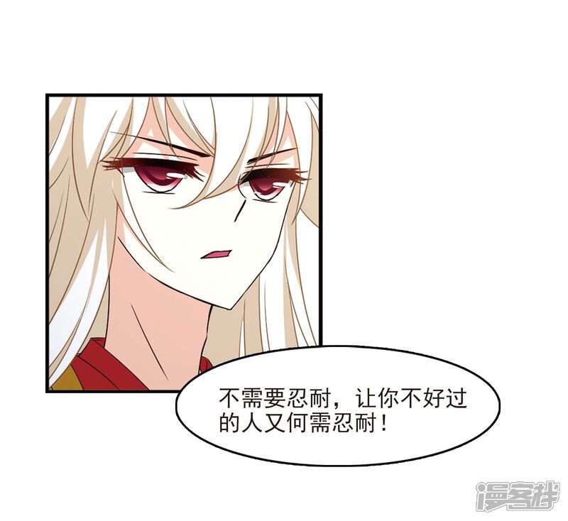 第一部最终话火麒麟3-风起苍岚-松鼠200（第4张）