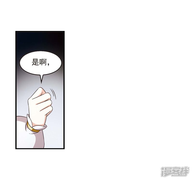第一部最终话火麒麟3-风起苍岚-松鼠200（第6张）