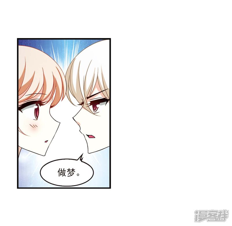 第一部最终话火麒麟3-风起苍岚-松鼠200（第12张）