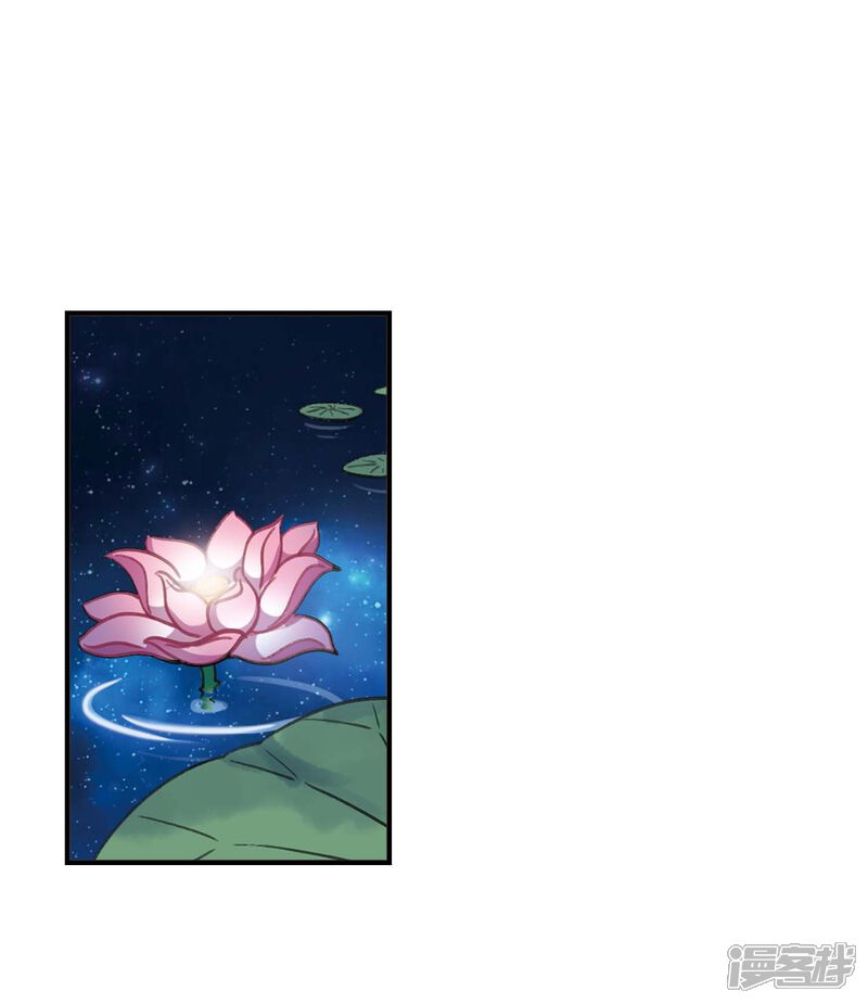 第一部最终话火麒麟3-风起苍岚-松鼠200（第19张）