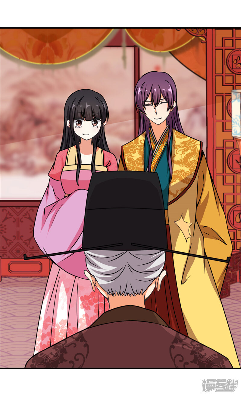 第530话-王爷你好贱-追梦动漫（第12张）