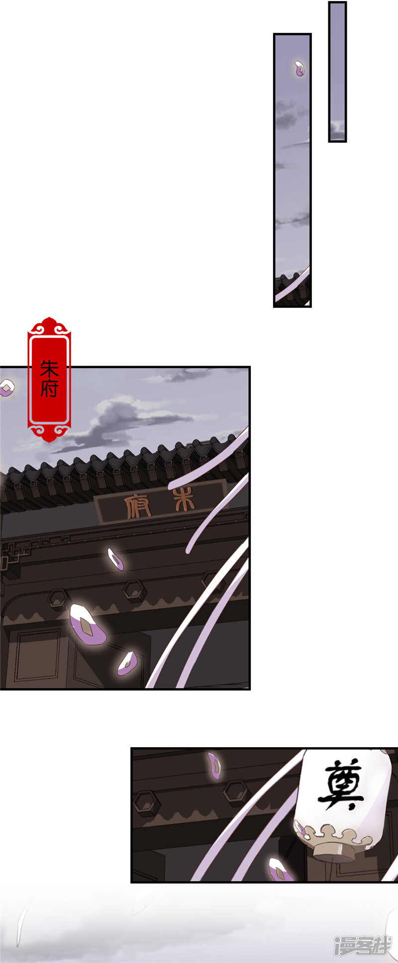 第533话-王爷你好贱-追梦动漫（第18张）
