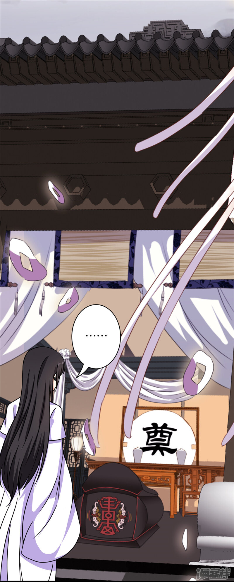 第533话-王爷你好贱-追梦动漫（第19张）