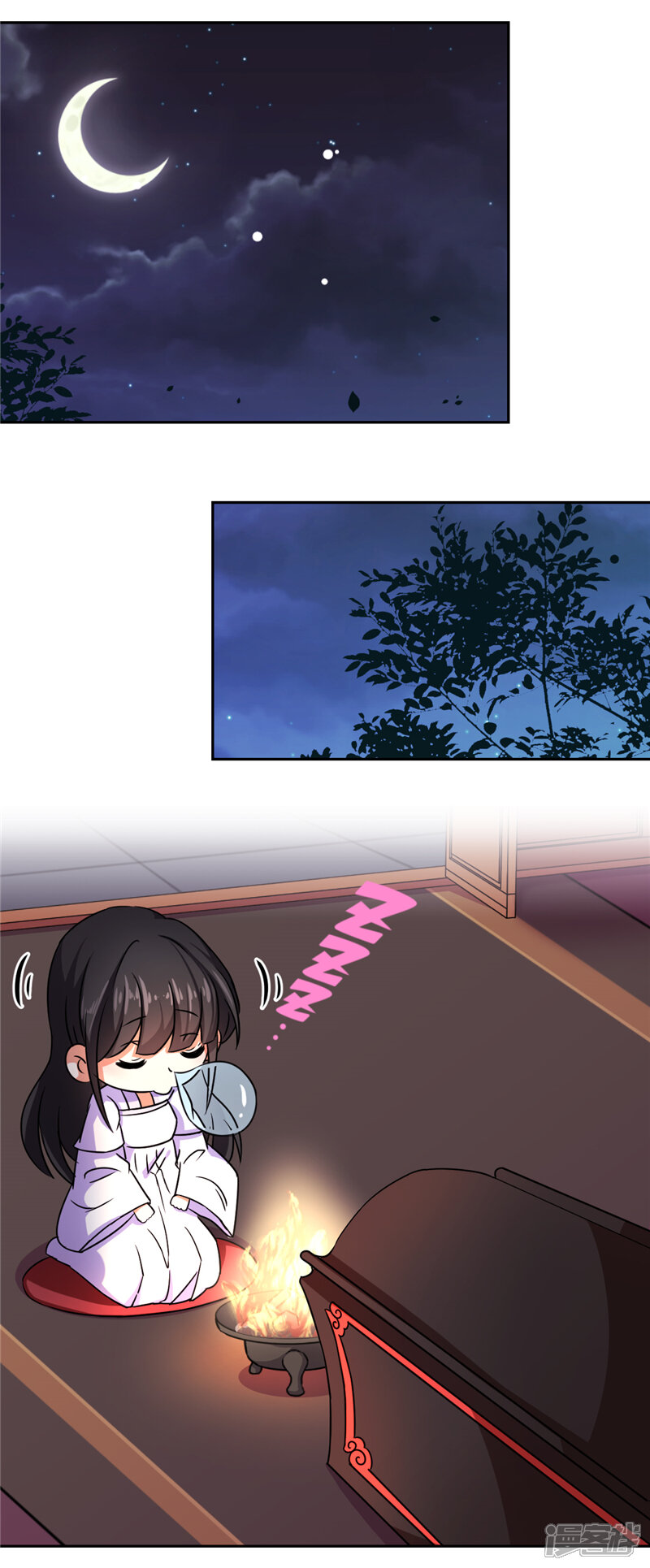 第535话-王爷你好贱-追梦动漫（第9张）