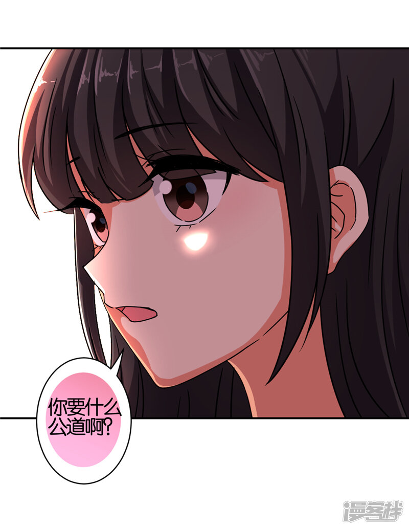 第528话-王爷你好贱-追梦动漫（第17张）