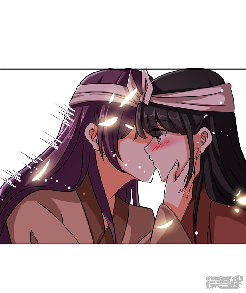 第537话-王爷你好贱-追梦动漫（第18张）