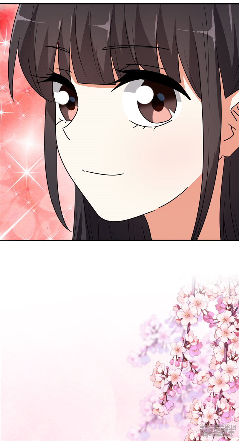 第536话-王爷你好贱-追梦动漫（第24张）