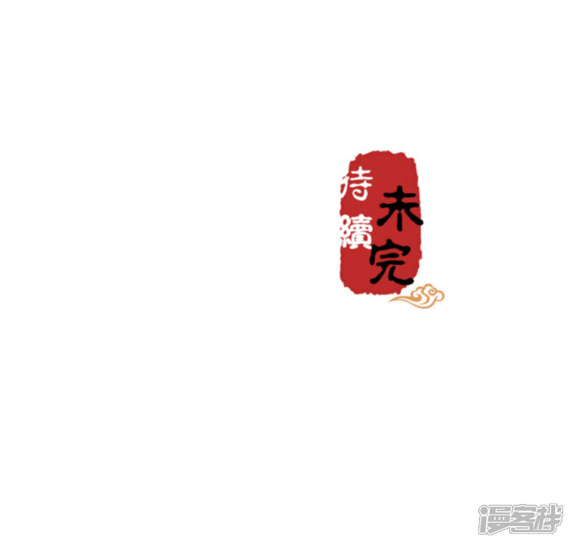 第535话-王爷你好贱-追梦动漫（第21张）