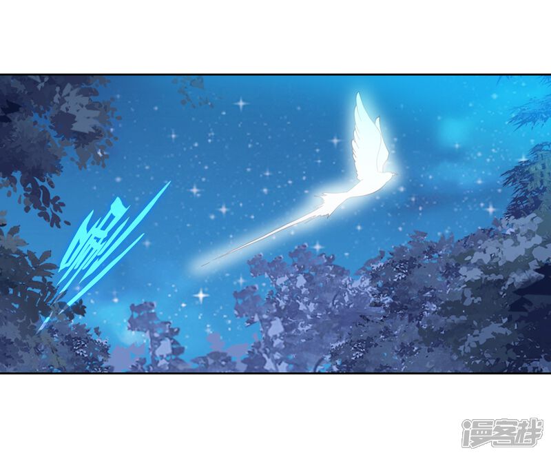 第244话期末考试2-斗罗大陆3龙王传说-穆逢春 唐家三少（第11张）