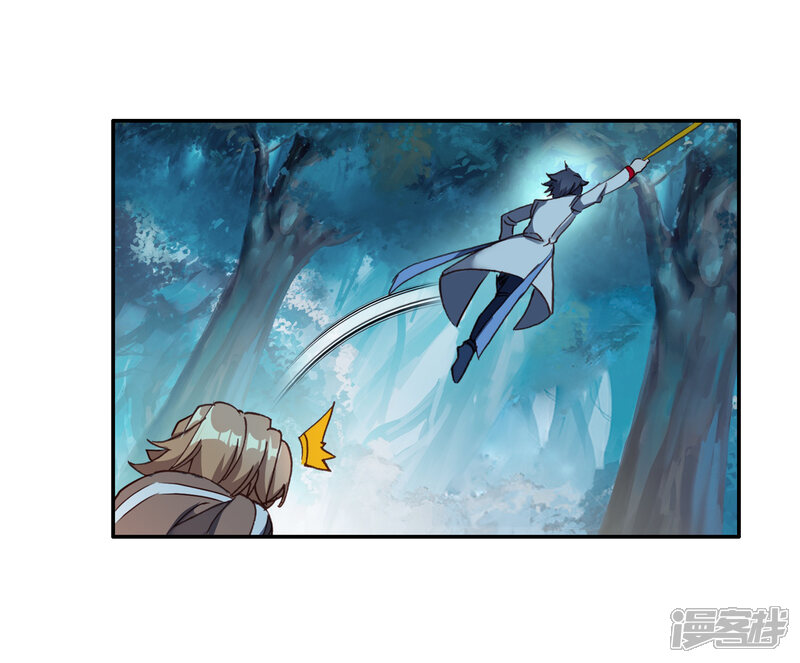 第244话期末考试2-斗罗大陆3龙王传说-穆逢春 唐家三少（第16张）