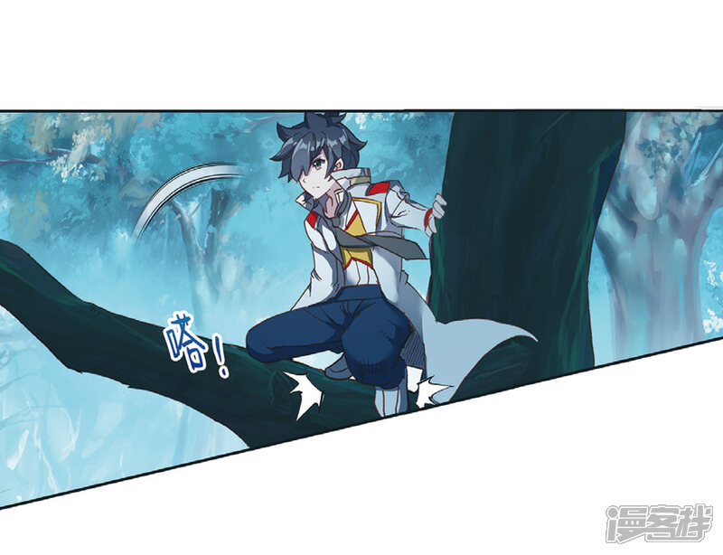 第244话期末考试2-斗罗大陆3龙王传说-穆逢春 唐家三少（第17张）