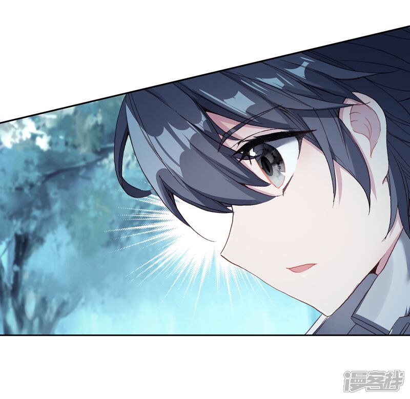 第244话期末考试2-斗罗大陆3龙王传说-穆逢春 唐家三少（第18张）