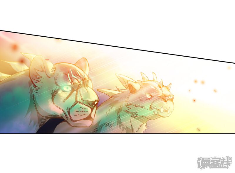 第521话黄金龙枪2-斗罗大陆2绝世唐门-唐家三少（第7张）