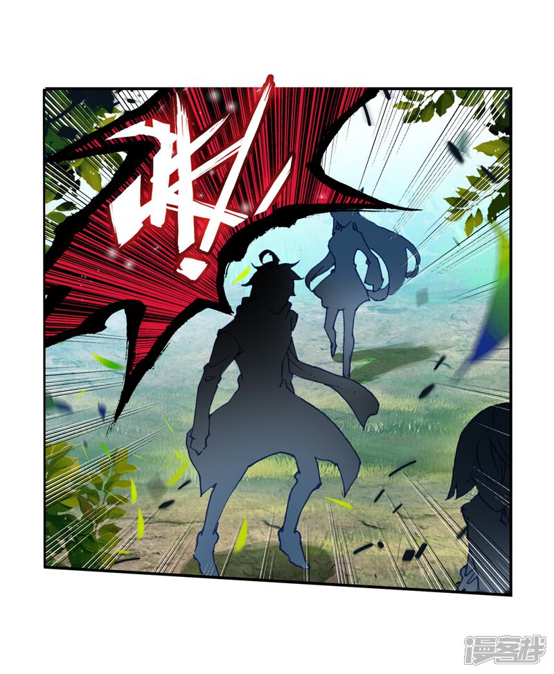 第520话黄金龙枪1-斗罗大陆2绝世唐门-唐家三少（第10张）