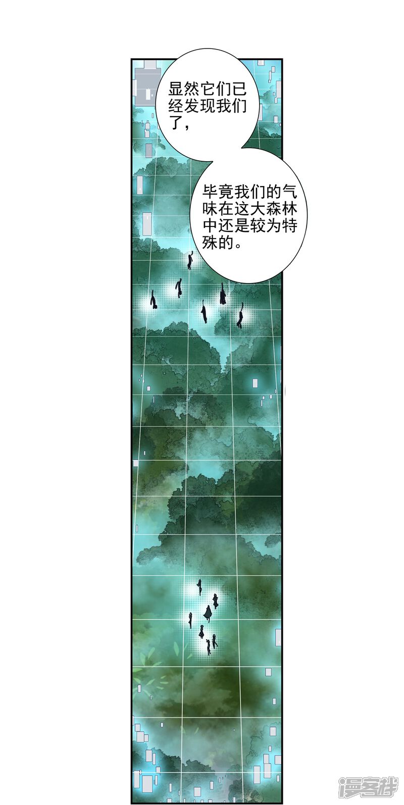 第520话黄金龙枪1-斗罗大陆2绝世唐门-唐家三少（第15张）