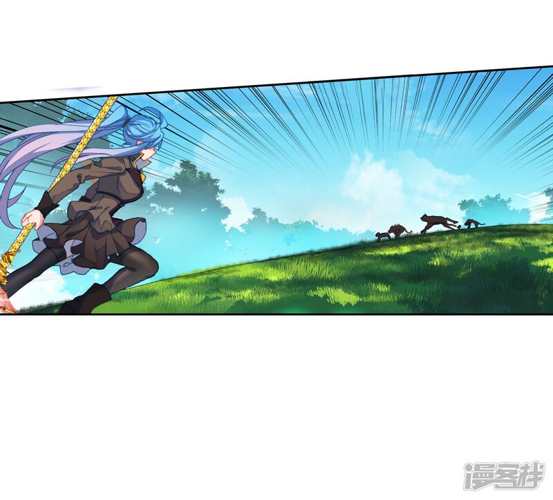 第520话黄金龙枪1-斗罗大陆2绝世唐门-唐家三少（第24张）