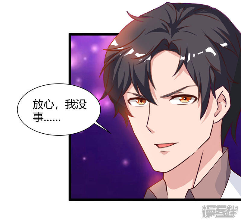 【重生弃少归来】漫画-（第33话 叫他滚来见我！）章节漫画下拉式图片-第15张图片