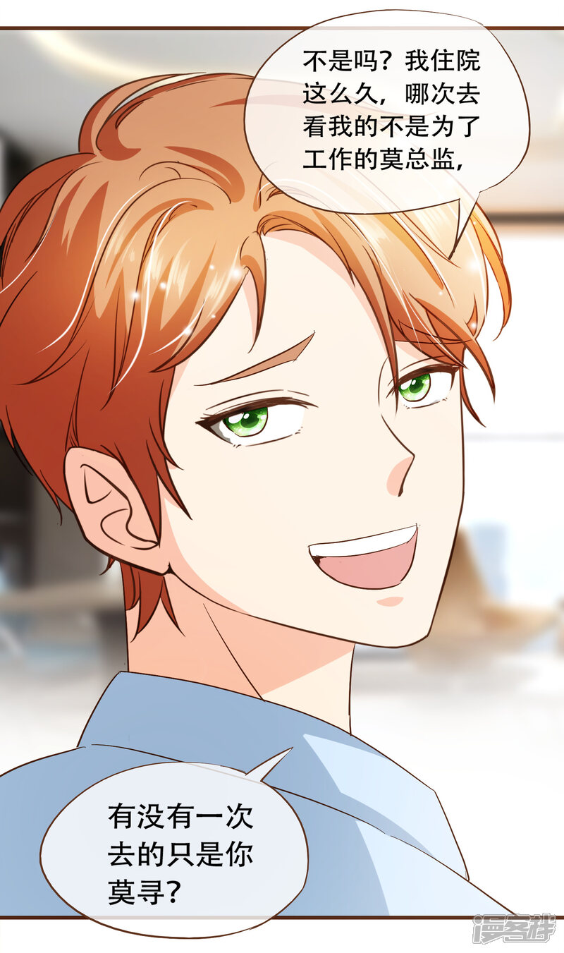 5e0aad10151db-1500x2534.jpg!page-800