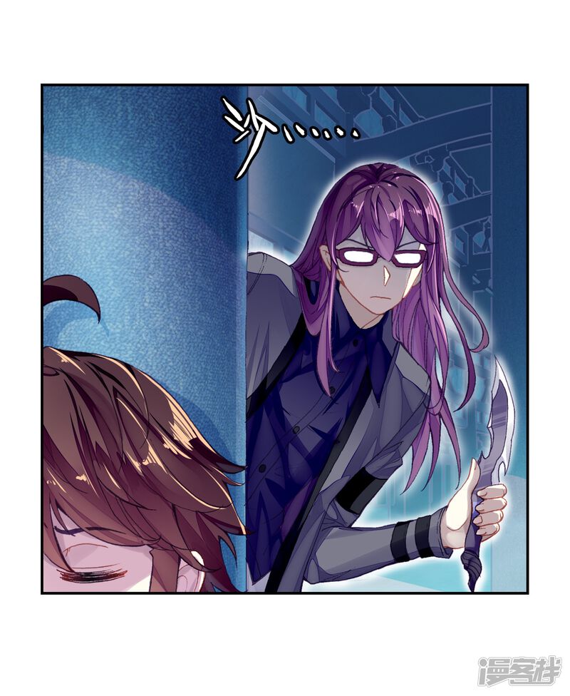 第262话小试身手3-武动乾坤-天蚕土豆 神漫（第15张）