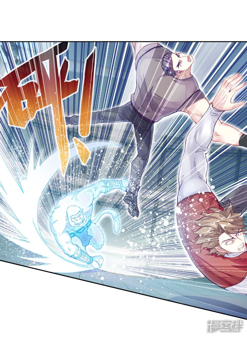 第261话小试身手2-武动乾坤-天蚕土豆 神漫（第8张）