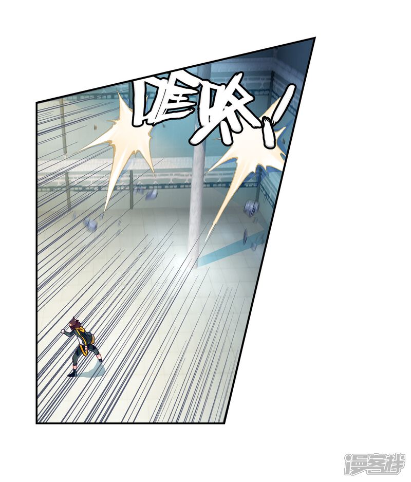 第260话小试身手1-武动乾坤-天蚕土豆 神漫（第16张）