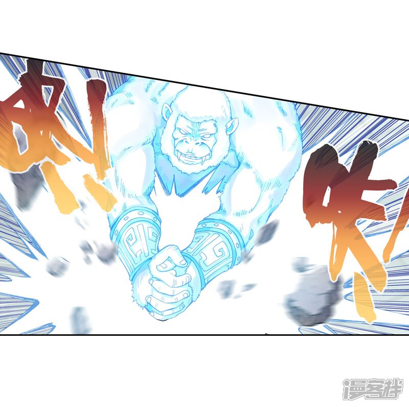 第261话小试身手2-武动乾坤-天蚕土豆 神漫（第14张）