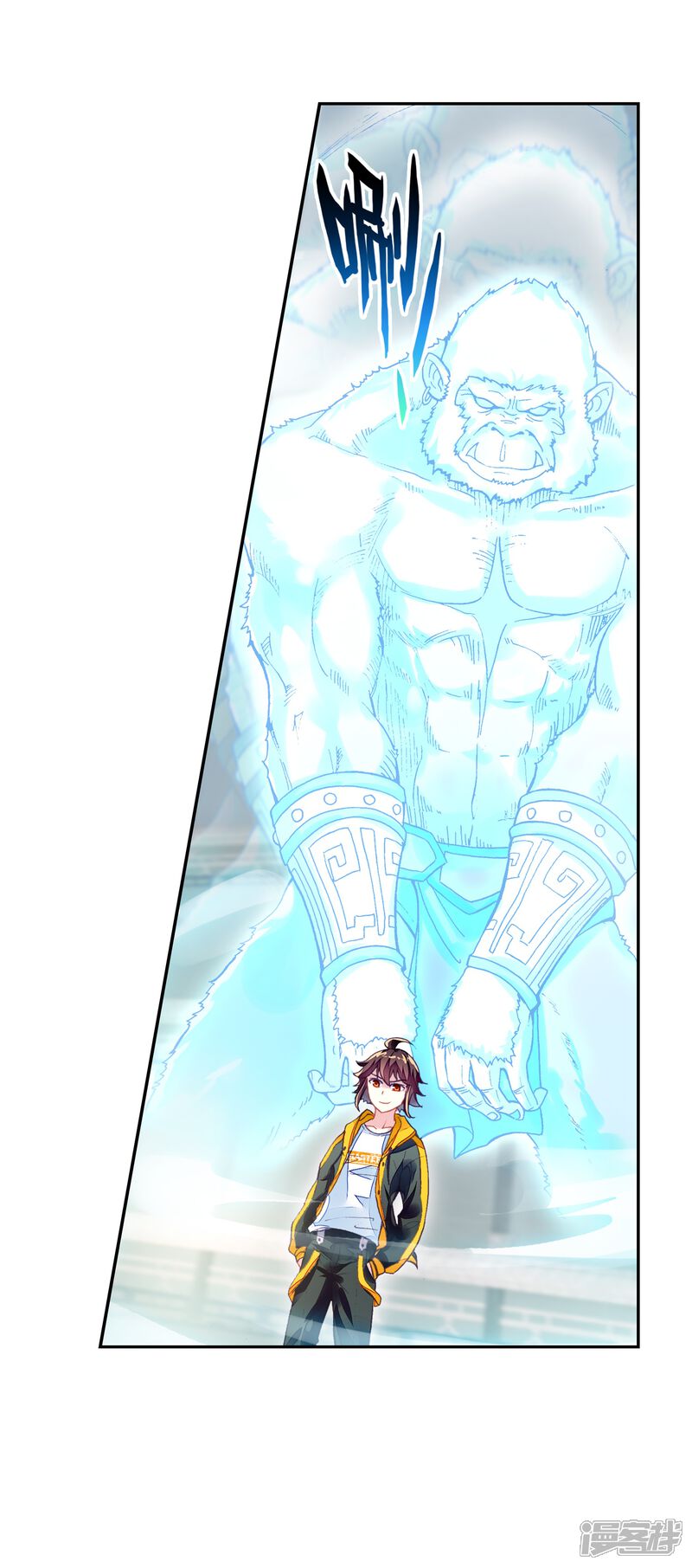 第261话小试身手2-武动乾坤-天蚕土豆 神漫（第18张）