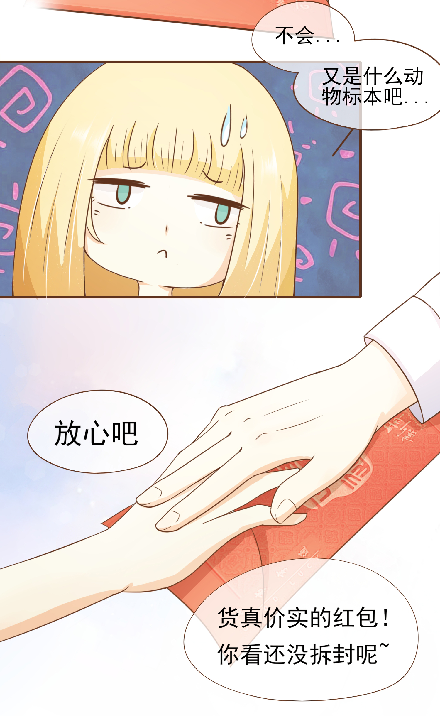 18