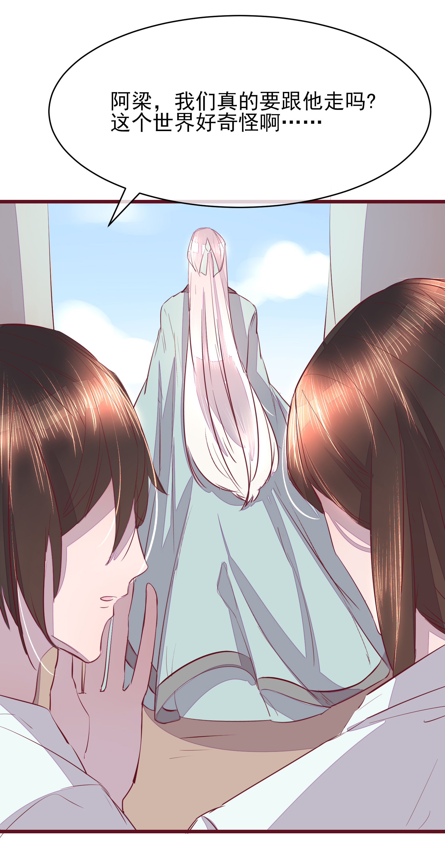 23