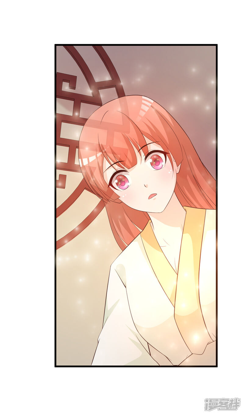 元旦免费番外 朕亦甚是想你