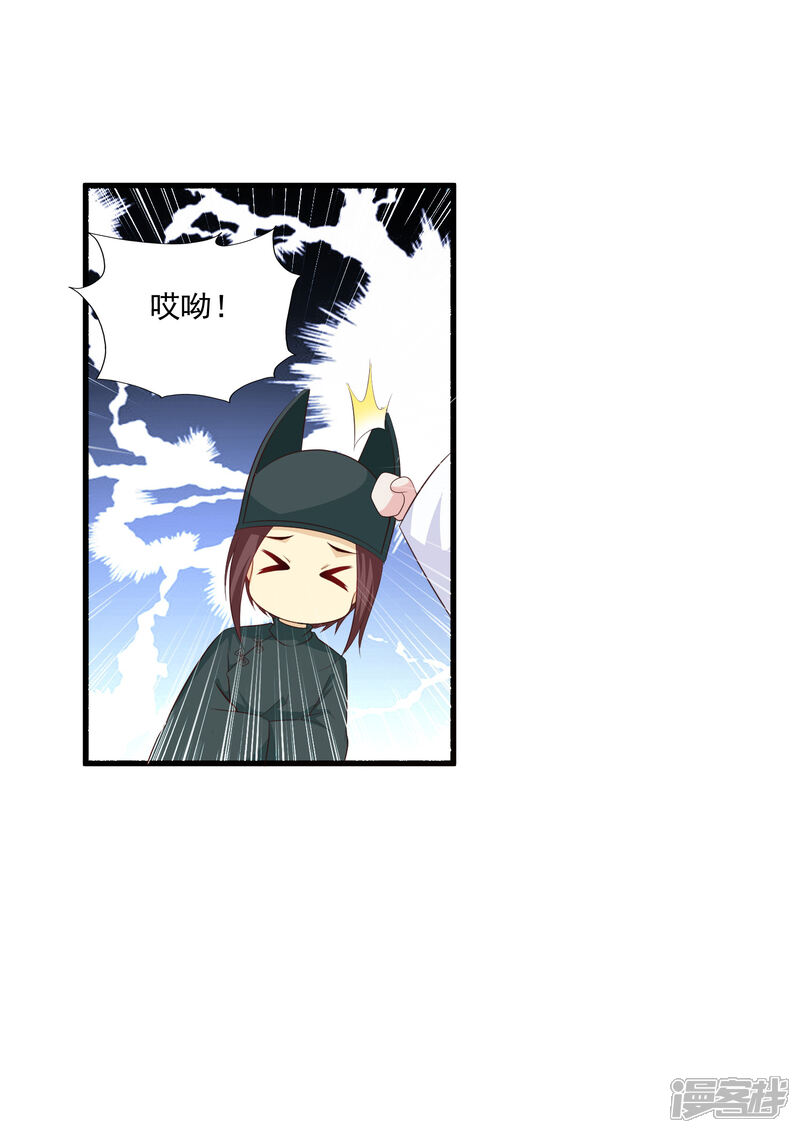 元旦免费番外 朕亦甚是想你