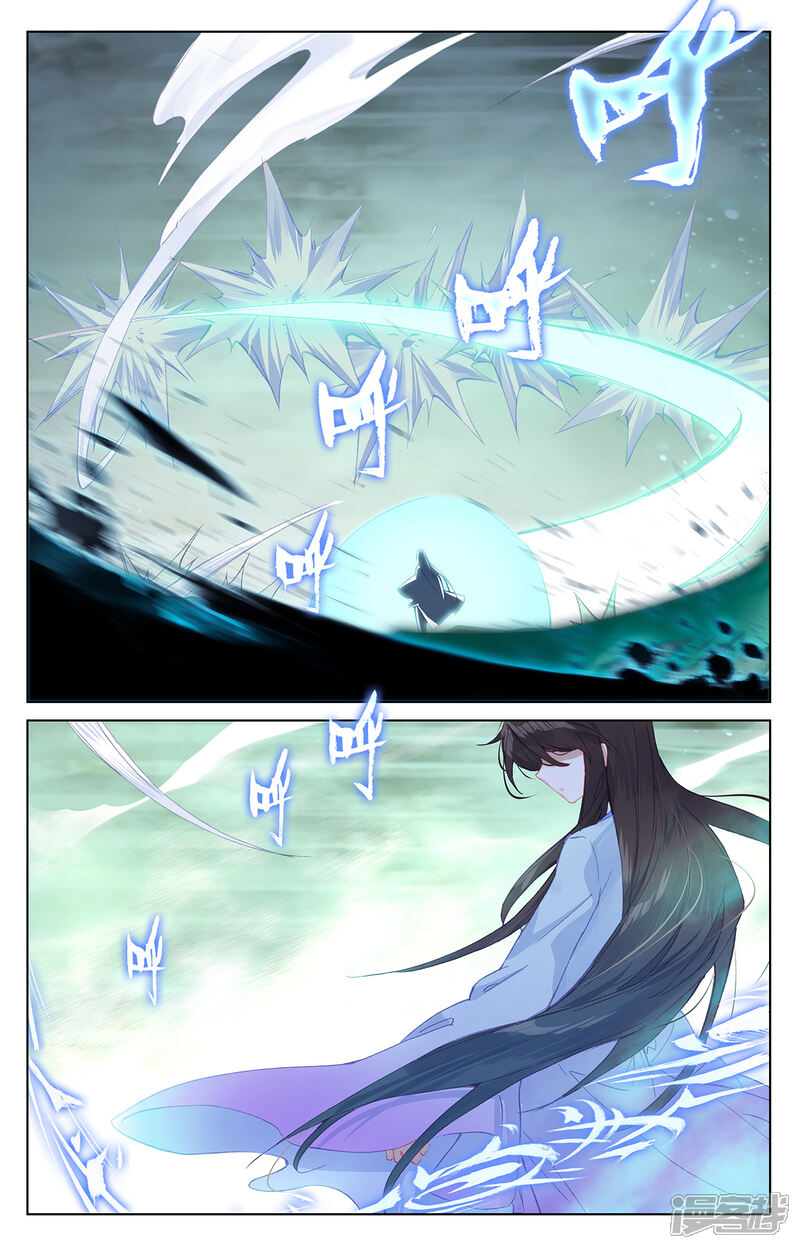 【元尊】漫画-（第200话下 联手入阵）章节漫画下拉式图片-第5张图片