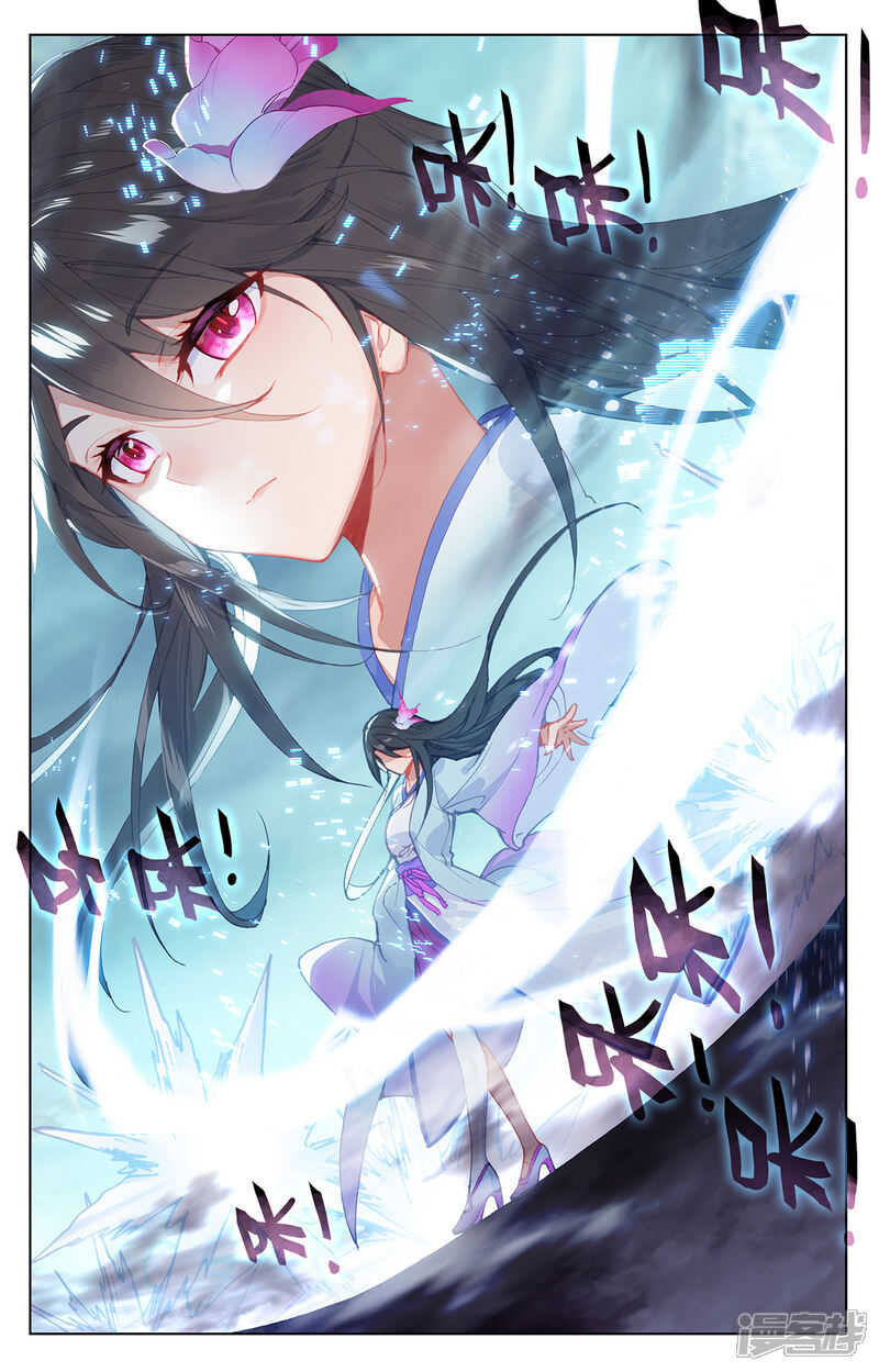 【元尊】漫画-（第200话下 联手入阵）章节漫画下拉式图片-第6张图片
