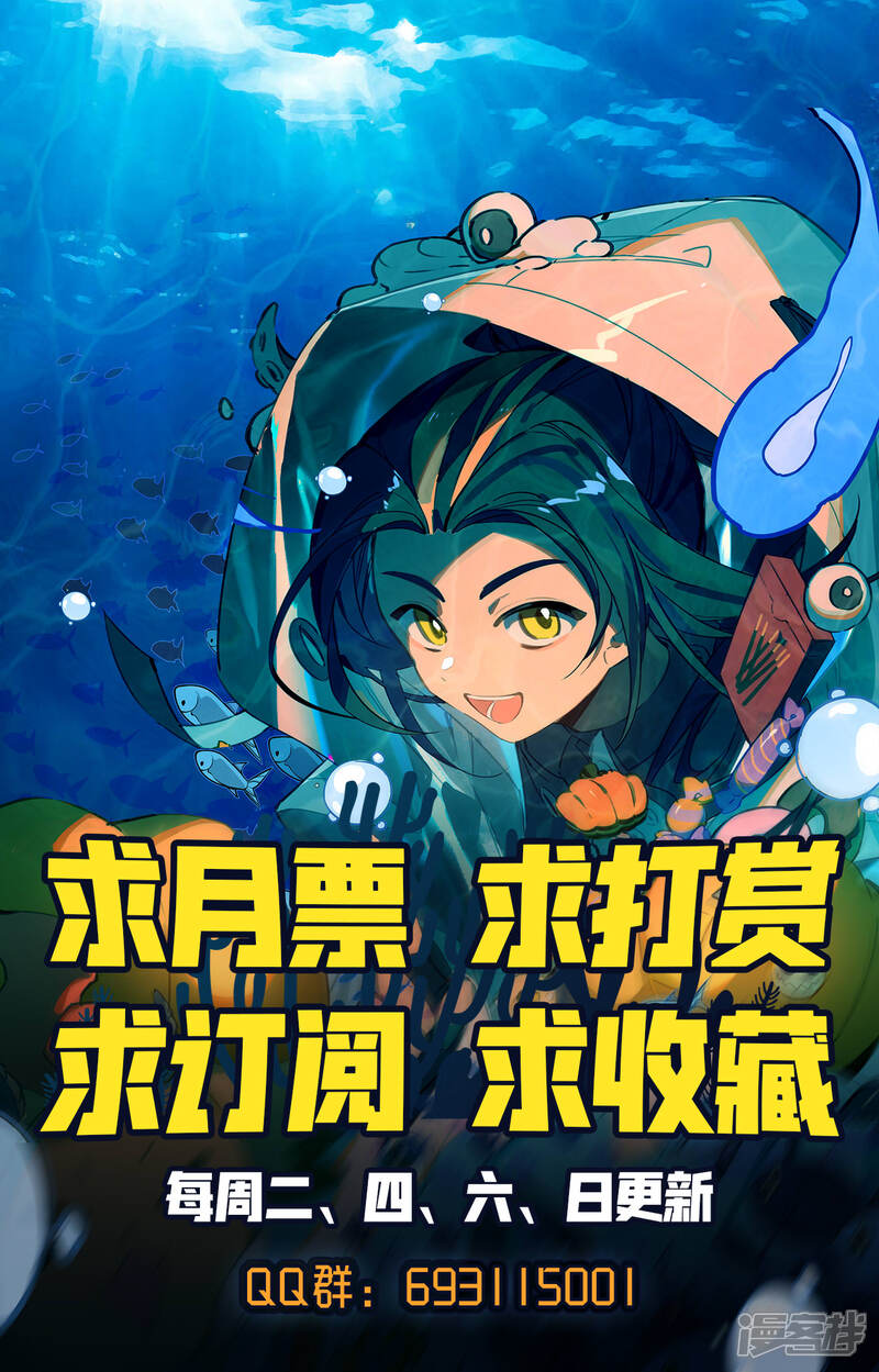 【元尊】漫画-（第200话下 联手入阵）章节漫画下拉式图片-第10张图片