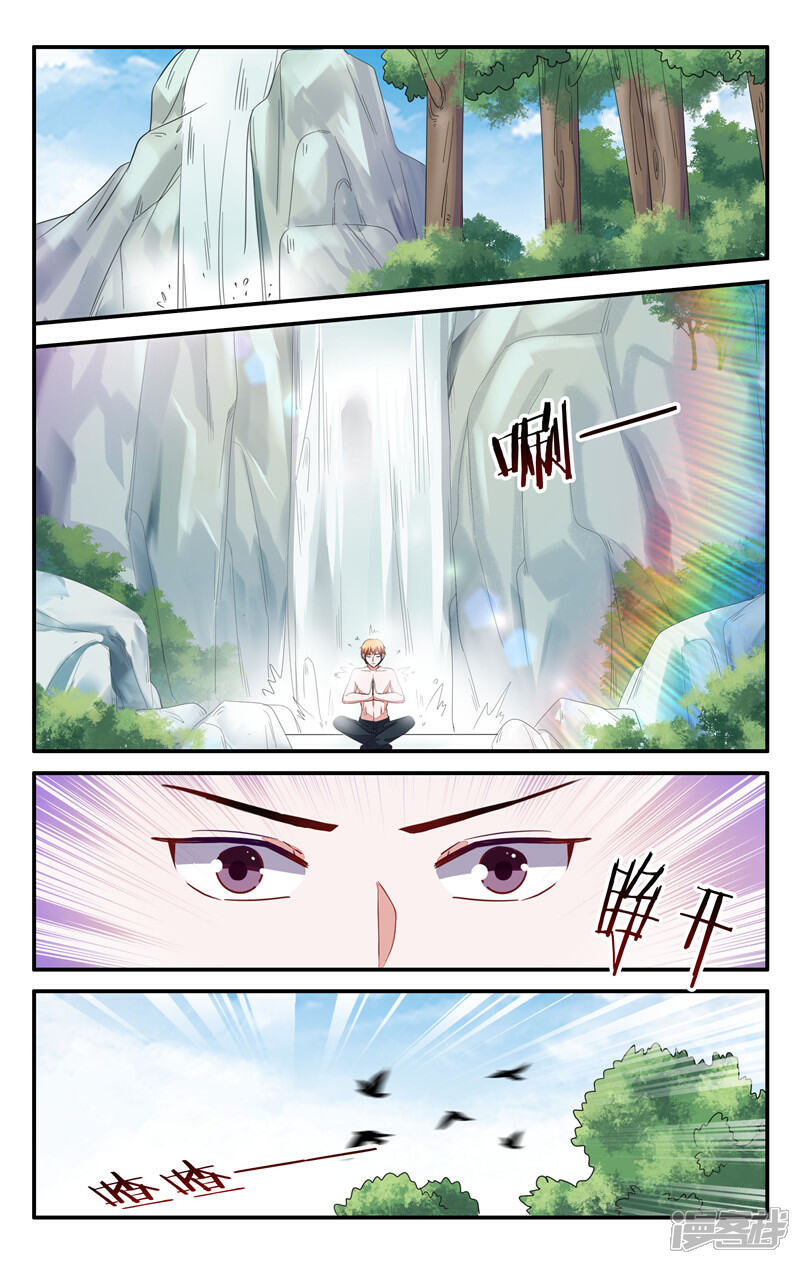 第205话-我的绝色总裁未婚妻-元气工场|阿里文学（第2张）