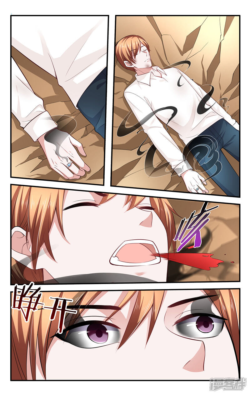 第207话-我的绝色总裁未婚妻-元气工场|阿里文学（第10张）