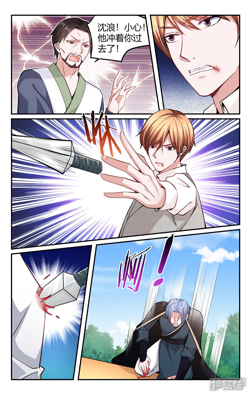 第216话-我的绝色总裁未婚妻-元气工场|阿里文学（第8张）