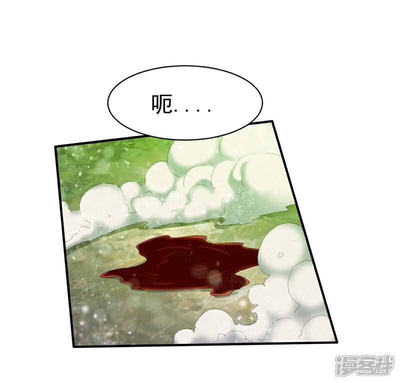 【战鼎】漫画-（第85话 百战王发威）章节漫画下拉式图片-25.jpg