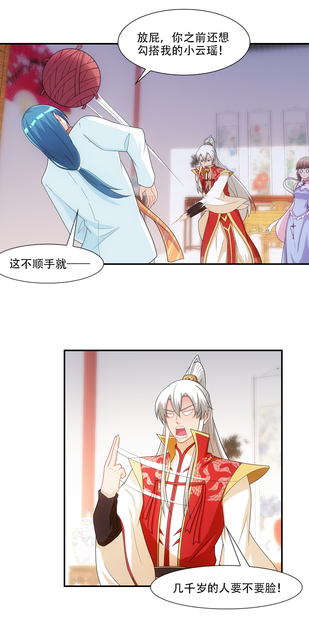 9