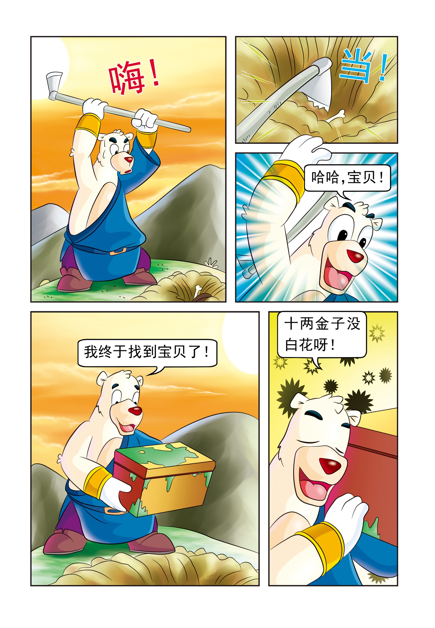 2