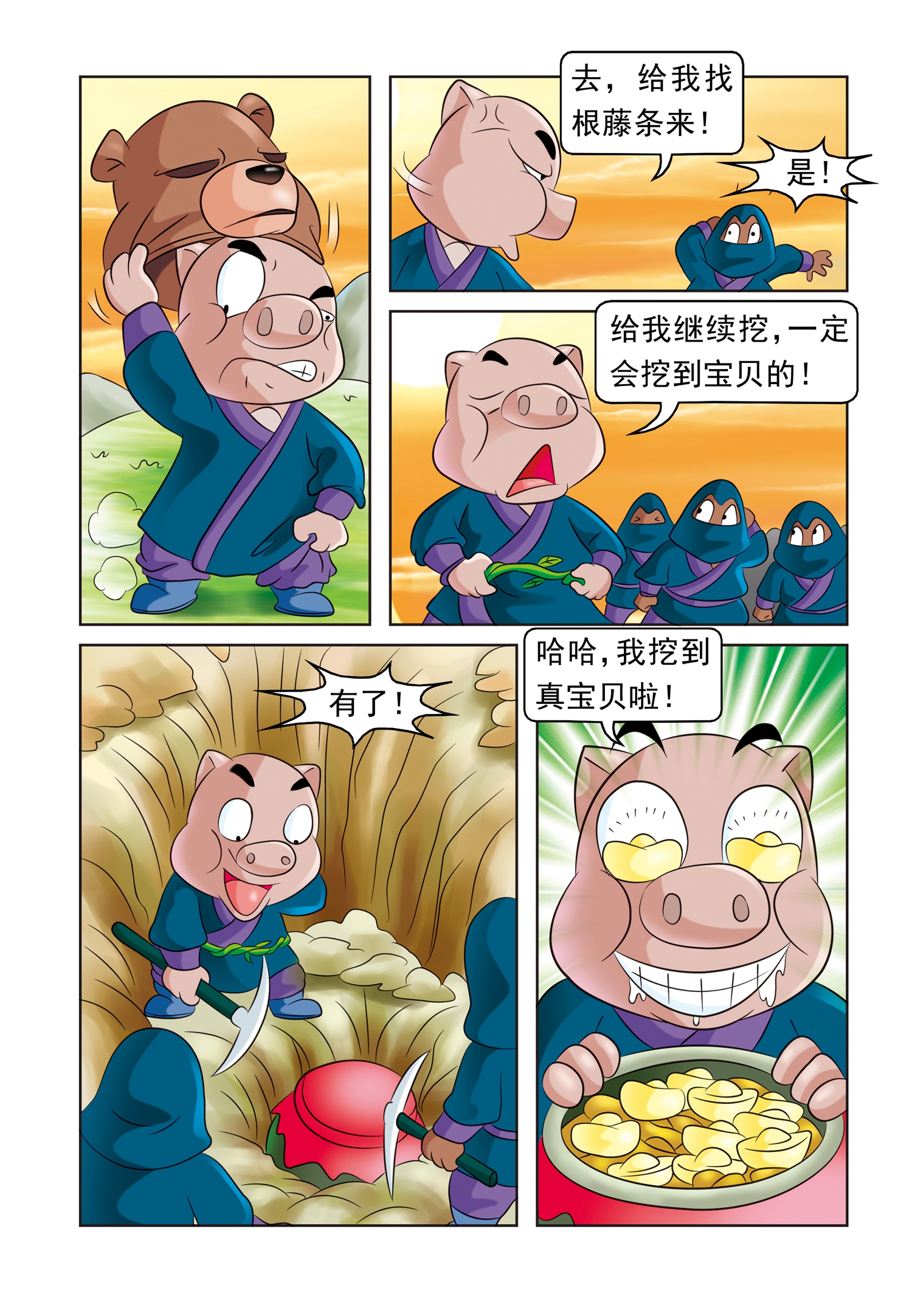 9